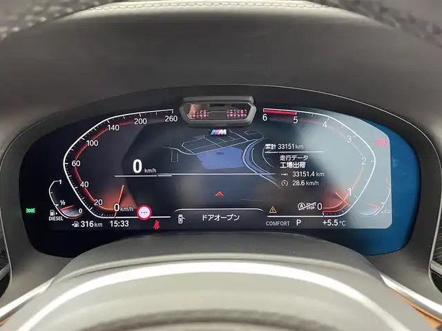 ＢＭＷ ７４０ｄ xDrive Mスポーツ 愛知県 2019(令1)年 3.4万km ミネラルホワイト 禁煙車/4WD/サンルーフ/純正ナビ/（CD/DVD/Apple Car Play/Bluetooth/USB/フルセグTV)/全方位カメラ/harman/kardon/ルームミラー内蔵型ETC/エアサス/ブラウン本革シート/全席シートヒーター/前席シートベンチレーション/前席パワーシート/パワートランク/ヘッドアップディスプレイ/ワイヤレス充電/BSM/パーキングアシスト/LEDヘッドライト/オートライト/レーザーライト/インテリジェントセーフティ/　・歩行者警告および自動ブレーキ/　・衝突警告および自動ブレーキ/　・レーンキープアシスト/アクティブクルーズコントロール/パーキングセンサー/アイドリングストップ/電動パーキングブレーキ/オートブレーキホールド/パドルシフト/プッシュスタート/スマートキー×２