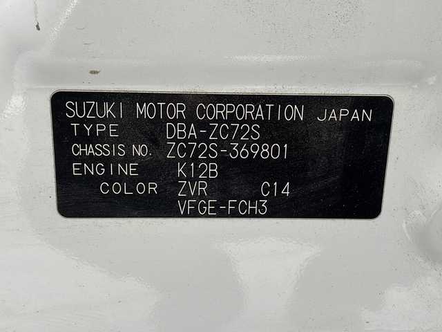 スズキ スイフト RS－DJE 千葉県 2016(平28)年 7.4万km ピュアホワイトP ワンオーナー/クルーズコントロール/パドルシフト/フォグランプ/オートライト/革巻きステアリング/ステアリングスイッチ/純正ディーラーナビ/フルセグTV/USB入力/Bluetooth/iPod/SD/CD/DVD/ビルトインETC/純正ドライブレコーダー（前方）/アイドリングストップ/純正AW/純正フロアマット/純正ドアバイザー/電動格納ミラー/ウインカーミラー/バニティミラー/プッシュスタート/スペアキー/保証書/取扱説明書