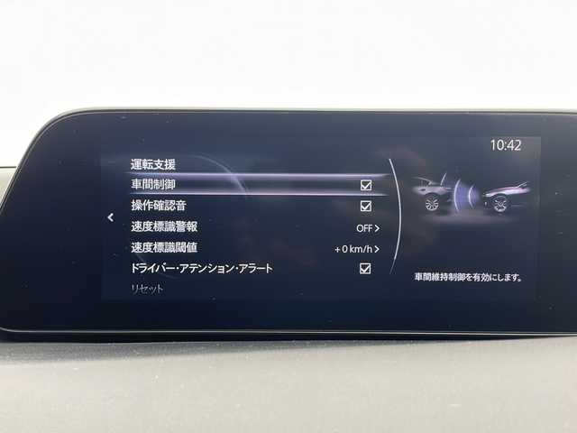 マツダ マツダ３ファストバック 20S プロアクティブ 千葉県 2019(令1)年 4.6万km ポリメタルグレーM 純正ナビ/　CD/DVD/Bluetooth/フルセグTV/HDMI/　Apple car play/Android Auto/レーダークルーズコントロール/レーンキープアシスト/衝突軽減ブレーキ/クリアランスソナー/ヘッドアップディスプレイ/ブラインドスポットモニター/電動パーキング/オートホールド/オートハイビーム/LEDヘッドライト/フォグランプ/パダルシフト/ETC/フロアマット/ドアバイザー