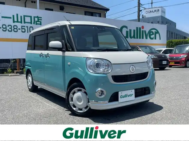 ダイハツ ムーヴ キャンバス G メイクアップ SA Ⅲ 山口県 2018(平30)年 4.3万km パールホワイトⅢ/ファインミントメタリック 2トーン ワンオーナー/純正ナビ/DVD/CD/SD/BT/USB/フルセグTV/バックカメラ/ステアリングスイッチ/両側パワースライドドア/純正LEDヘッドライト/純正フォグランプ/オートライト/オートハイビーム/衝突被害軽減ブレーキ/横滑り防止/アイドリングストップ/スマートキー×２/純正フロアマット/純正ドアバイザー/ETC/電動格納ドアミラー(オート機能付き)
