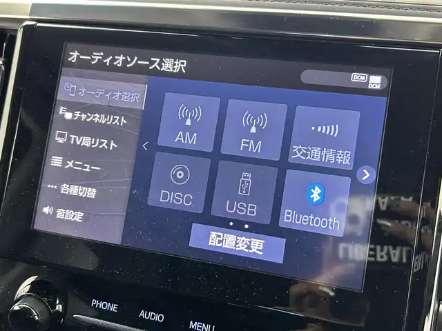 トヨタ アルファード S Cパッケージ 愛知県 2021(令3)年 3.5万km ブラック トヨタセーフティセンス/　　・プリクラッシュセーフティ/　　・レーンディバーチャーアラート/　　・レーントレーシングアシスト/　　・レーダークルーズコントロール/　　・オートマチックハイビーム/　　・ロードサインアシスト/クリアランスソナー/9インチディスプレイオーディオ/　・Bluetooth/　・フルセグ/CD/DVD/バックカメラ/前後ドライブレコーダー/ビルトインETC/純正12インチ後席フリップダウンモニター/AC100V/ファブリックシート/パワーシート/シートポジションメモリ機能（D席）/シートヒーター（前席）/ベンチレーション（前席）/パワーオットマン（N席/2列目）/キャプテンシート/両側パワースライドドア/パワーバックドア/3眼LEDヘッドライト/フォグランプ/純正LEDスタイリッシュビーム/取扱説明書