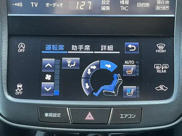 トヨタ クラウン アスリート G-T 道東・釧路十勝 2015(平27)年 8万km ホワイトパールクリスタルシャイン サンルーフ/運転支援装置/・レーダークルーズコントロール/・オートマチックハイビーム/・ITS/・BSM(ブラインドスポットモニター)/純正メーカーOPナビ/ (CD/DVD/BT)/フルセグTV/バックカメラ/ビルトインETC/革巻きステアリング/ステアリングスイッチ/パドルシフト/レザーシート/パワーシート/ (運転席/助手席)/シートヒーター/ (運転席/助手席)/エアーシート/ (運転席/助手席)/メモリーシート/ (運転席)/プッシュスタート/スマートキー/純正18インチAW/純正LEDヘッドライト/ヘッドランプクリーナ/フォグランプ/ウインカーミラー/電動格納ミラー/ミラーヒーター/純正ドアバイザー/純正フロアマット/横滑り防止装置/アイドリングストップ/ナビ取扱説明書/取扱説明書/保証書