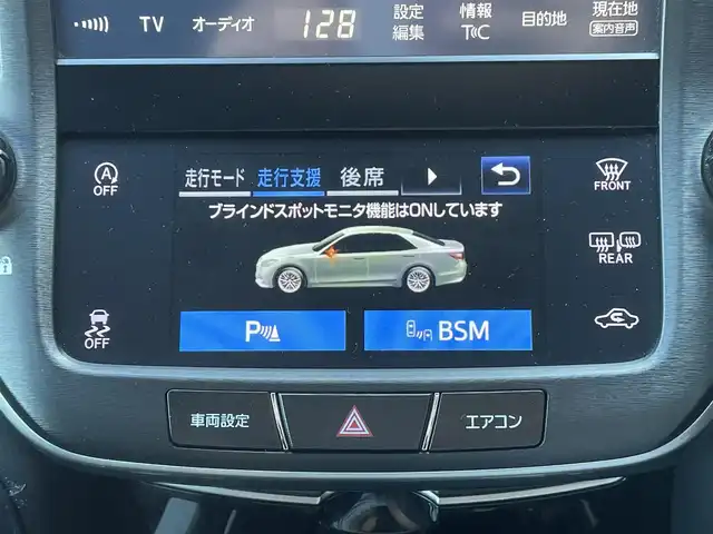 トヨタ クラウン アスリート G-T 道東・釧路十勝 2015(平27)年 8万km ホワイトパールクリスタルシャイン サンルーフ/運転支援装置/・レーダークルーズコントロール/・オートマチックハイビーム/・ITS/・BSM(ブラインドスポットモニター)/純正メーカーOPナビ/ (CD/DVD/BT)/フルセグTV/バックカメラ/ビルトインETC/革巻きステアリング/ステアリングスイッチ/パドルシフト/レザーシート/パワーシート/ (運転席/助手席)/シートヒーター/ (運転席/助手席)/エアーシート/ (運転席/助手席)/メモリーシート/ (運転席)/プッシュスタート/スマートキー/純正18インチAW/純正LEDヘッドライト/ヘッドランプクリーナ/フォグランプ/ウインカーミラー/電動格納ミラー/ミラーヒーター/純正ドアバイザー/純正フロアマット/横滑り防止装置/アイドリングストップ/ナビ取扱説明書/取扱説明書/保証書