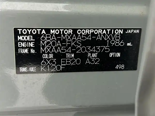 トヨタ ＲＡＶ４ アドベンチャー 熊本県 2022(令4)年 2.2万km アーバンカーキ 禁煙車　/４WD/TRDフロントバンパーガーニッシュ/純正ディスプレイオーディオ（ＡｐｐｌＣａｒＰｌａｙ・ＢＴ・フルセグ・ＵＳＢ）/全周囲カメラ　/社外前後ドライブレコーダー　/ビルトインＥＴＣ　/前後クリアランスソナー　/前席シートヒーター　/ステアリングヒーター/前席エアーシート/運転席パワーシート/メモリシート/パワーバックドア/レーダークルーズコントロール/ブラインドスポットモニター/衝突軽減ブレーキ/レーンキープアシスト/ダウンヒルアシスト/デジタルインナーミラー/ルーフレール/電動パーキング/オートホールド/純正フロアマット/純正19インチAW/オートライト/オートマチックハイビーム/LEDヘッドライト/フォグランプ/スマートキー/プッシュスタート/保証書/取扱説明書