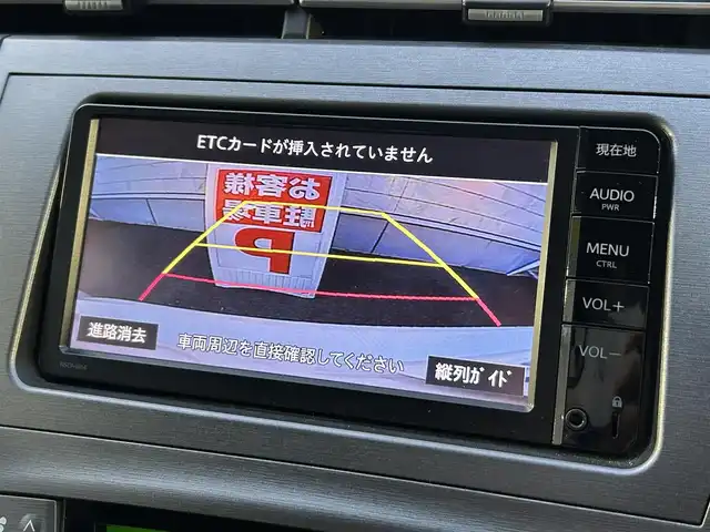 トヨタ プリウス S 群馬県 2014(平26)年 9.5万km ホワイトパールクリスタルシャイン (株)IDOMが運営する【じしゃロン伊勢崎店】の自社ローン専用車両になりますこちらは現金またはオートローンご利用時の価格です。自社ローンご希望の方は別途その旨お申付け下さい/純正SDナビゲーション/バックカメラ/CD/SD/BT/ワンセグTV/ビルトインETC/HIDヘッドライト/フォグライト/オートライト/純正フロアマット