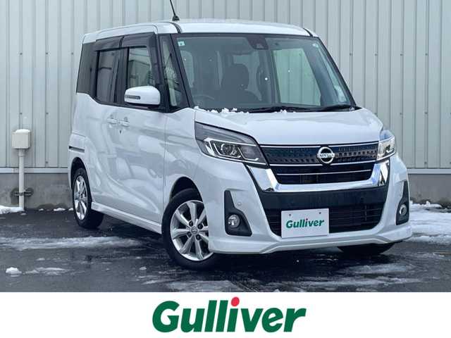 日産 デイズ ルークス