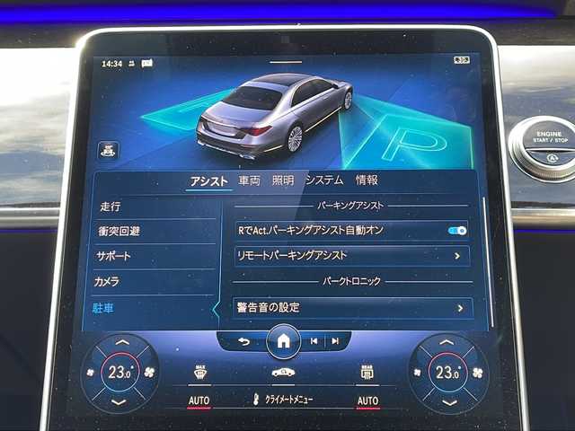 メルセデス・ベンツ Ｓ４００ｄＬ