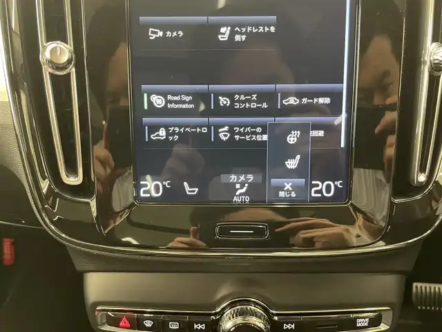 ボルボ ＸＣ４０ 岡山県 2020(令2)年 4.9万km 黒Ⅱ 純正SENSUSナビ　/３６０°カメラ　/アップルカープレイ　/Bluetooth/ドラレコ（純正）/シートヒーター　/ステアリングヒーター　/City Safety/Lane keeping Aid/Road Sign Information/Drive Alert/自動防眩ミラー/ブレーキAH/オートライト/オートワイパー/オートハイビーム/パノラマガラスSR/ワイヤレスチャージ/ステアリングS/W/PTG