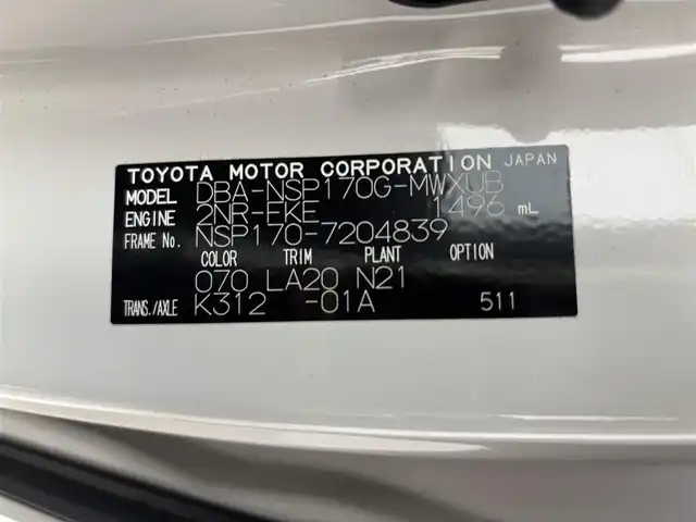 トヨタ シエンタ G クエロ 大阪府 2019(令1)年 4.8万km ホワイトパールクリスタルシャイン 純正ナビフルセグTV/全方位カメラ/ハーフレザーシート/ETC/両側パワスラ/ドライブレコーダー/クリアランスソナー/アイドリングストップ/レーンアシスト/オートライト/LEDヘッドライト/スマートキー