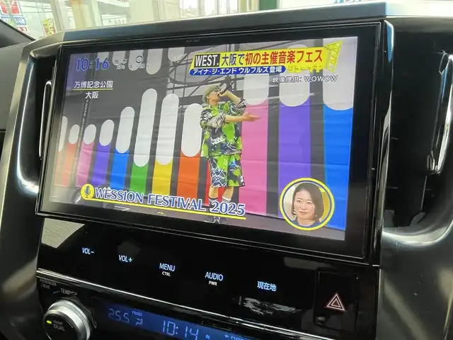 トヨタ ヴェルファイア Z Aエディション ゴールデンアイズ 埼玉県 2016(平28)年 4.8万km ブラック /純正10.5型メモリナビ//フルセグTV//バックカメラ//フリップダウンモニター//CD/DVD/Bluetooth//両側パワースライドドア//パワーバックドア//アダプティブクルーズコントロール//ビルトインETC//スマートキー//LEDヘッドライト//衝突軽減ブレーキ//クリアランスソナー//W.サイドエアバッグ//カーテン.ニーエアバッグ//ABS//横滑り防止装置//ハーフレザーシート//助手席&2列目オットマン//オートライト//Fフォグランプ//コンビステアリング//スモークフィルム//ドアバイザー//純正18インチAW//新車時保証書//取扱説明書//ナビ取説