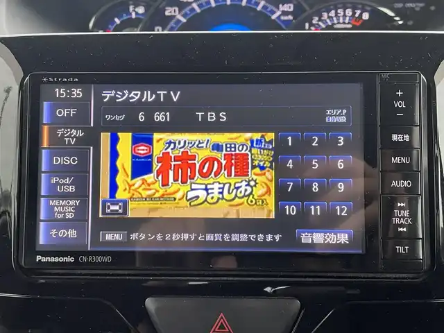 ダイハツ タント カスタム X SA 神奈川県 2013(平25)年 8.4万km ナイトシャドーパープルクリスタルM (株)IDOMが運営する【じしゃロン秦野店】の自社ローン専用車両になります。こちらは現金またはオートローンご利用時の価格です。自社ローンご希望の方は別途その旨お申付け下さい/社外メモリナビ/CD/フルセグTV/AUX/ETC/衝突軽減ブレーキ/スマートキー/片側パワースライドドア/オートライト/純正フロアマット/純正アルミホイール