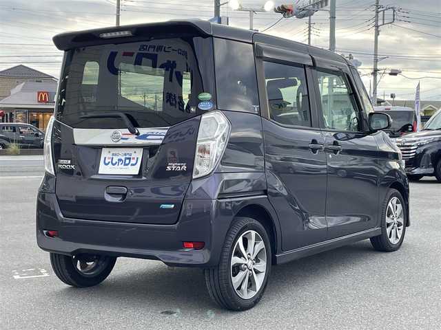 日産 デイズ ルークス ハイウェイスターX Gパッケージ 群馬県 2014(平26)年 9.4万km プレミアムパープルP (株)IDOMが運営する【じしゃロン伊勢崎店】の自社ローン専用車両になりますこちらは現金またはオートローンご利用時の価格です。自社ローンご希望の方は別途その旨お申付け下さい/両側パワースライドドア/純正SDナビゲーション/アラウンドビューモニター/フリップダウンモニター/CD/DVD/SD/BT/DTV/USB/ETC/アイドリングストップ/オートライト/HIDヘッドライト/フォグライト/ドアバイザー/純正フロアマット