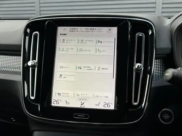 ボルボ ＸＣ４０ T5 AWD Rデザイン 茨城県 2018(平30)年 7.3万km クリスタルホワイトP ワンオ-ナ- /インテリセ-フ /ACC /360°C /半革 /シートヒーター /パワーシート /パワーテールゲート /自動駐車 /純正ナビ /TV /CarPlay/AndroidAuo/BT/USB /LEDヘッドライト /オートハイビーム /純正19インチAW /ETC2.0 /ルーフレール /禁煙車