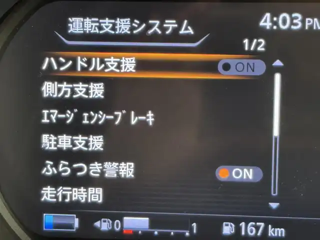 日産 キックス X 熊本県 2021(令3)年 4万km ピュアブラック 純正９型ナビ　/アラウンドビューモニター　/ＥＴＣ　/前後ドラレコ　/インテリジェントルームミラー　/プロパイロット　/コーナーセンサー/エマージェンシーブレーキ　/レーンキープ　/シートヒーター　/ステアリングヒーター　/ＬＥＤヘッドライト　/純正１７インチアルミホイール