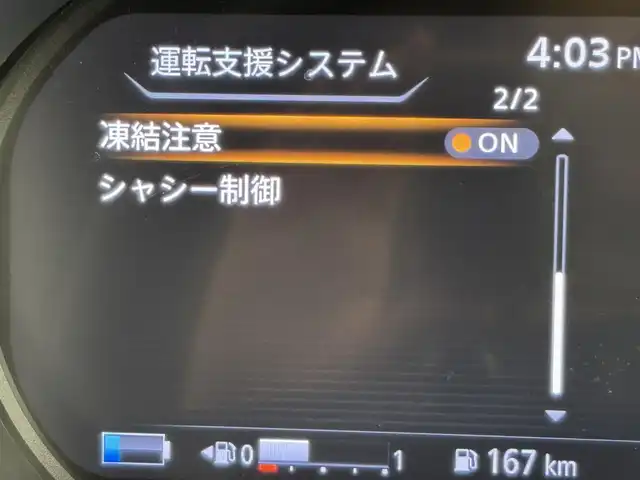 日産 キックス X 熊本県 2021(令3)年 4万km ピュアブラック 純正９型ナビ　/アラウンドビューモニター　/ＥＴＣ　/前後ドラレコ　/インテリジェントルームミラー　/プロパイロット　/コーナーセンサー/エマージェンシーブレーキ　/レーンキープ　/シートヒーター　/ステアリングヒーター　/ＬＥＤヘッドライト　/純正１７インチアルミホイール