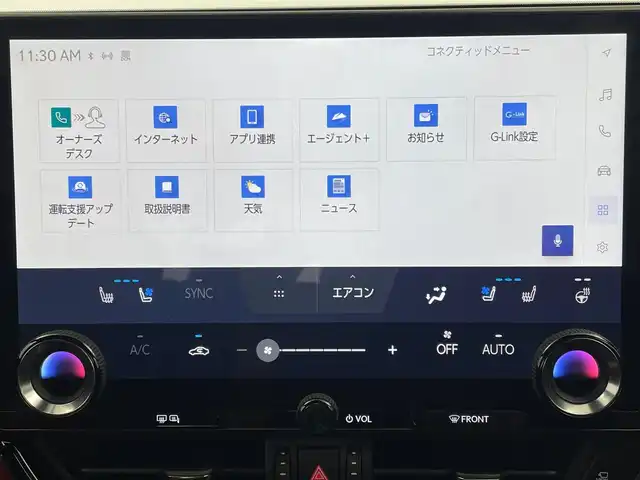 レクサス ＮＸ