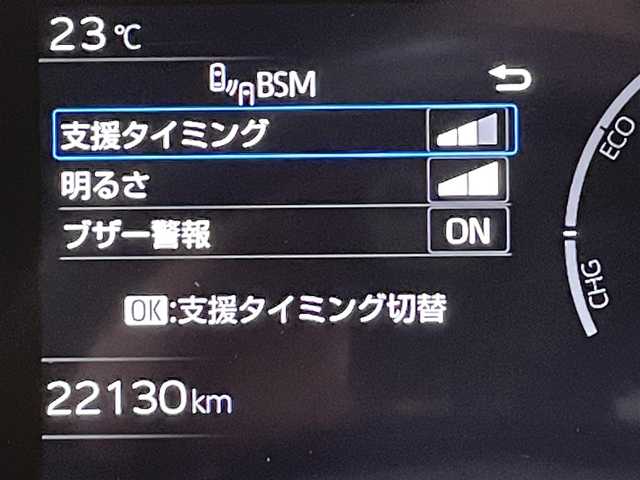 トヨタ プリウス Z 愛知県 2023(令5)年 2.3万km プラチナホワイトパールマイカ 純正１２．３インチディスプレイオーディオ/ＧＲフロントスポイラー/パノラミックビューモニター/衝突軽減ブレーキ/レーダークルーズコントロール/クリアランスソナー/ブラインドスポットモニター/レーンディパーチャーアラート/パワーバックドア/デジタルインナーミラー/ＥＴＣ２．０/置くだけ充電/シートヒーター/エアシート/パワーシート/シートメモリー/ハンドルヒーター/電動パーキング/AC100V【1500W】