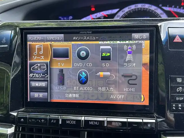 トヨタ エスティマ アエラス 島根県 2013(平25)年 7.7万km ホワイトパールクリスタルシャイン ALPINE9インチナビ/ALPINEフリップダウンモニター/フルセグTV/Bluetooth/クルーズコントロール/バックカメラ/両側パワースライドドア/純正フロアマット/純正18インチアルミホイール/MTモード付AT/オートライト/LEDヘッドライト