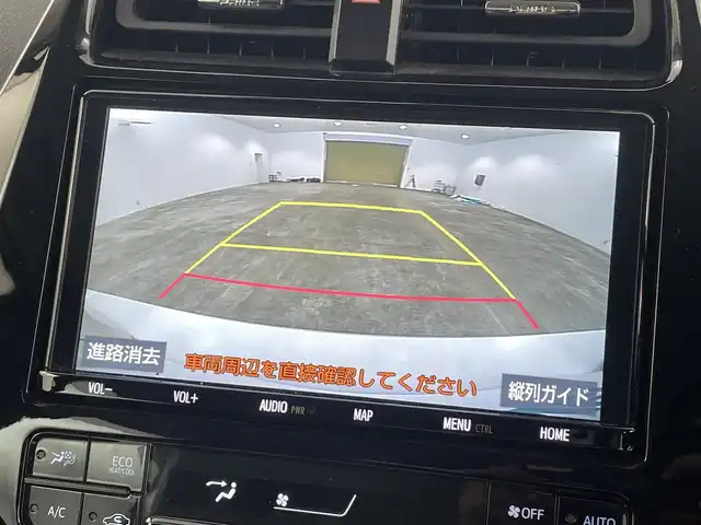 トヨタ プリウス Sツーリングセレクション 福島県 2019(平31)年 6.4万km ホワイトパールクリスタルシャイン セーフティセンスP/・衝突被害軽減ブレーキ/・クルーズコントロール追従あり/・車線逸脱警報装置/・オートマチックハイビーム/ロードサインアシスト/純正ナビゲーションシステム/・フルセグTV/BT/SD/HDMI/USB/CD/DVD/FM/AM/・バックカメラ/・ETC2.0/・前方ドライブレコーダー/革張ステアリング/・ステアリングリモコン/レザーシート/・D+N席シートヒーター/プッシュスタート/・スマートキー/LEDヘッドライト/・フォグライト/・オートライト/電動格納ミラー/・ウィンカーミラー/・オートミラー/社外15インチアルミ/純正フロアマット