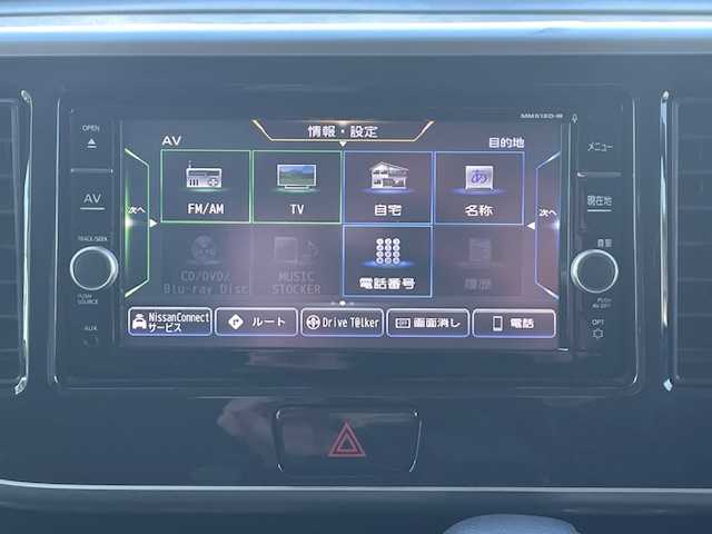 日産 デイズ ルークス ハイウェイスターX Gパッケージ 静岡県 2019(令1)年 7.1万km スパークリングレッド/ブラック ●純正ナビ/(フルセグ/CD/DVD/Bluetooth/iPod)/(MM518D-W)/●全方位カメラ/●インテリジェントエマージェンシーブレーキ/●レーンキープアシスト/●前後コーナーセンサー/●LEDヘッドライト＆フォグランプ/●オートライト/●オートマチックハイビーム/●革巻きステアリング/●ステアリングスイッチ/●ETC2.0/●前方ドライブレコーダー/●ドアバイザー/●スマートキー/●プッシュスタート/●純正フロアマット/●純正15インチアルミホイール/●ダブル＋サイドSRS＋ABS/●保証書/●取扱説明書