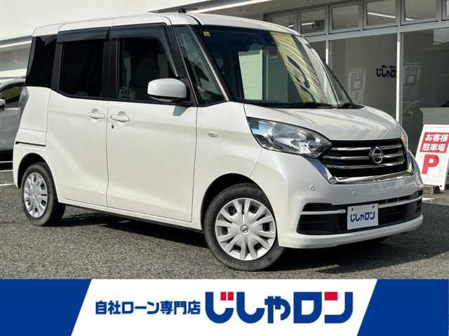 日産 デイズ ルークス X 京都府 2018(平30)年 4.8万km ホワイトパール (株)IDOMが運営する【じしゃロン伏見店】の自社ローン対象車両になります。こちらは現金ご利用時の価格です。自社ローンご希望の方は別途その旨お申付け下さい。/社外ナビ＜CN-E300D＞/(ワンセグTV/Bluetooth/CD)/バックカメラ/アラウンドビューモニター/アイドリングストップ/電格ミラー/プッシュスタート/片側パワースライドドア/前後コーナーセンサー/衝突軽減システム