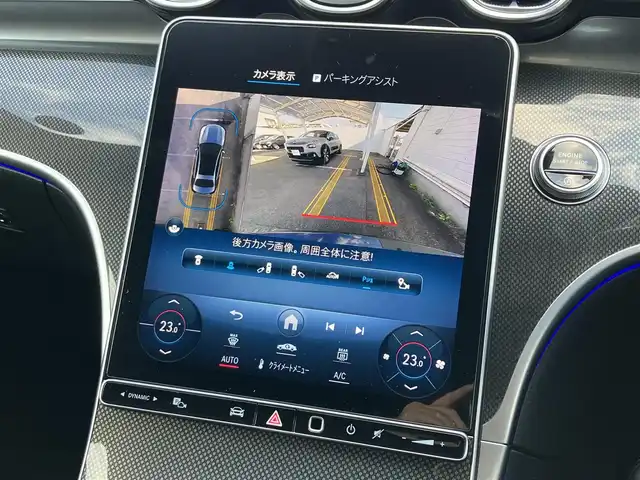 メルセデス・ベンツ Ｍ・ベンツ Ｃ２２０ｄ アバンギャルド　AMGライン 三重県 2023(令5)年 2.9万km グレー ♪AMGライン/♪ISG搭載モデル/♪ターボ/パワートランク/ディスプレイメーター/ヘッドアップディスプレイ/ブルメスターサウンド/♪運転支援/ ・アクティブブレーキアシスト/ ・アクティブレーンキーピングアシスト/ ・ブラインドスポットアシスト/ ・トラフィックサインアシスト/ ・パーキングアシスト/ ・アクティブストップ&ゴーアシスト/ ・アダプティブクルーズコントロール/♪純正11.9インチ縦型ナビ/ ・Apple Car Play/ ・Android Auto/ ・DTV・Bluetooth・USB/♪全方位カメラ/♪バックカメラ/♪純正18インチAW(AMG)/♪スマートキー×2/♪プッシュスタート/♪ハーフレザーシート/♪前席パワーシート(メモリ付き)/♪前席シートヒーター/♪LEDヘッドライト/♪オートライト/♪オートハイビーム/♪アイドリングストップ/♪革巻ステアリング/♪ステアリングスイッチ/♪パドルシフト/♪ウィンカーミラー/♪オートリトラクタブルミラー/♪フロアマット/♪プライバシーガラス/♪サイド/カーテンエアバック/♪横滑り防止機能/♪ETC