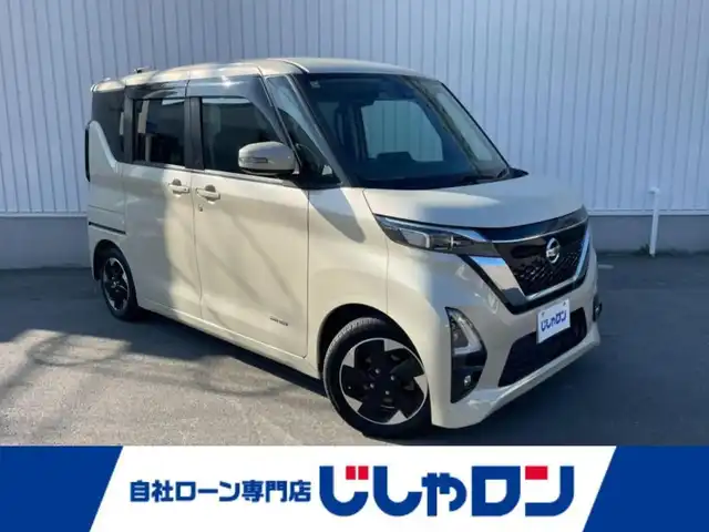 日産 ルークス HWS X プロパイロットED 大阪府 2020(令2)年 10万km フローズンバニラパール (株)IDOMが運営する【じしゃロン東大阪店】の自社ローン専用車両になりますこちらは現金またはオートローンご利用時の価格です。自社ローンご希望の方は別途その旨お申付け下さい/プロパイロット/アラウンドビューモニター/純正9インチSDナビ【MM320D-L】/(フルセグTV/CD/DVD/BT/USB/ラジオ/SD/SDREC)/両側パワースライドドア/エマージェンシーブレーキ/前後クリアランスソナー/アイドリングストップ/ドライブレコーダー/ビルトインETC2.0/インテリジェントキー/LEDヘッドライト/SOSコール/取説（車両・ナビ）＆保証書