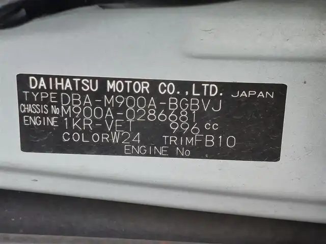 トヨタ タンク カスタムG－T 東京都 2019(平31)年 4.9万km パールホワイトⅢ 純正ナビ/バックカメラ/ビルトインETC/シートヒーター/両側パワースライドドア/アイドリングストップ/衝突軽減ブレーキ/クルーズコントロール/コーナーセンサー/オートマチックハイビーム/スマートキー/純正15インチAW