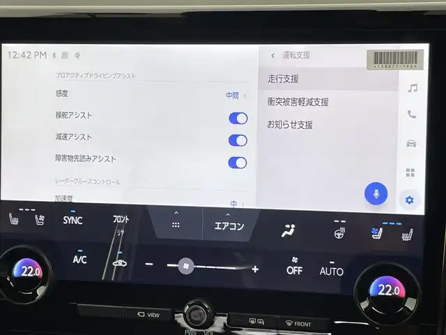 トヨタ アルファードハイブリット Z 千葉県 2024(令6)年 0.1万km プラチナホワイトパールマイカ セーフティセンス（予防安全パッケージ）/・プリクラッシュセーフティ/・レーントレーシングアシスト/・レーダークルーズコントロール（全車速追従機能付）/・アダプティブハイビームシステム/・ロードサインアシスト/・ドライバー異常時対応システム/・アクティブドライビングアシスト/・発進遅れ告知機能/純正14インチHDディスプレイオーディオプラス/・コネクティッドナビ対応14インチHDディスプレイ/・車載ナビ（FM多重VICS／光ビーコン）/・10スピーカー/・地デジTV/・AM/FMラジオ/・USB入力／HDMI入力/・AppleCarPlay／AndroidAuto/・ETC2.0/後席フリップダウンモニター/左右独立ツインムーンルーフ/デジタルインナーミラー/純正18インチAW