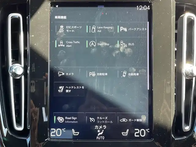 ボルボ ＸＣ４０ T4 AWD Rデザイン 青森県 2019(令1)年 7.2万km クリスタルホワイトP/ブラック /4WD/ターボ/黒ハーフレザーシート/D席メモリー付き/　前席パワーシート/前席シートヒーター/ハーマンカードン・サウンドシステム/純正ナビ/　（フルセグTV/DVD/Bｔ/USB）/全方位カメラ/パワーバックドア/プッシュスタートシステム/前後バンパーソナー/純正オートLEDライト/フォグ/純正ウインカーミラー/純正ドアバイザー/純正フロアマット/革巻きステア・ノブ/パドルシフト/置くだけ充電/衝突回避/レーンキーピング/クロストラフィックアラート/アイドリングストップ/コーナーリングライト/アクティブベンディング/クルーズコントロール/ロードサイン/自動駐車/自動発進/BLIS/W/サイド/カーテンエアバッグ/ABS/スマートキーｘ２/保証書・取説/R2.3.4.5.6.7年ディーラー点検記録簿あり