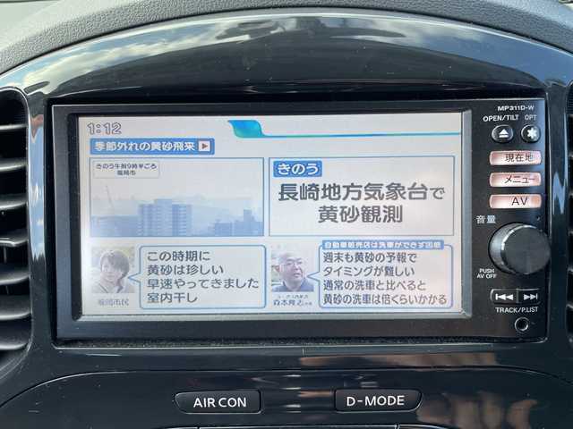 日産 ジューク 15RS タイプV 三重県 2012(平24)年 7.3万km ラディアントレッド 登録時72980km/禁煙車/純正7インチナビ(MP311D-W)/・フルセグ・Bluetooth・CD/DVD・AM/FM・SD/前方ドラレコ/バックカメラ/ETC/プッシュスタート/スマートキー/革巻きステアリング/フォグランプ/AUTOライト/電動格納ミラー/純正スチールホイール積込・サマータイヤ装着