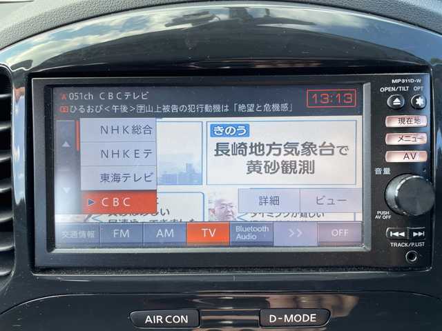 日産 ジューク 15RS タイプV 三重県 2012(平24)年 7.3万km ラディアントレッド 登録時72980km/禁煙車/純正7インチナビ(MP311D-W)/・フルセグ・Bluetooth・CD/DVD・AM/FM・SD/前方ドラレコ/バックカメラ/ETC/プッシュスタート/スマートキー/革巻きステアリング/フォグランプ/AUTOライト/電動格納ミラー/純正スチールホイール積込・サマータイヤ装着