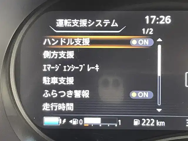 日産 キックス X 熊本県 2020(令2)年 4万km ブリリアントホワイトパール/ピュアブラック 2トーン ワンオーナー　/禁煙車　/純正9インチナビ（ＣＤ・ＤＶＤ・フルセグ・ＢＴ・フルセグ・ipod・SD・ＵＳＢ）/アラウンドビューモニター　/純正前方ドライブレコーダー　/ビルトインＥＴＣ　/レーダークルーズコントロール　/レーンキープアシスト/エマージェンシーブレーキ/側方支援/駐車支援/ふらつき警報/横滑り防止/前後クリアランスソナー/デジタルインナーミラー/ハーフレザーシート/純正フロアマット/純正17インチAW/オートライト/LEDヘッドライト/フォグライト/スマートキー/プッシュスタート/スペアキー1本/保証書/取扱説明書