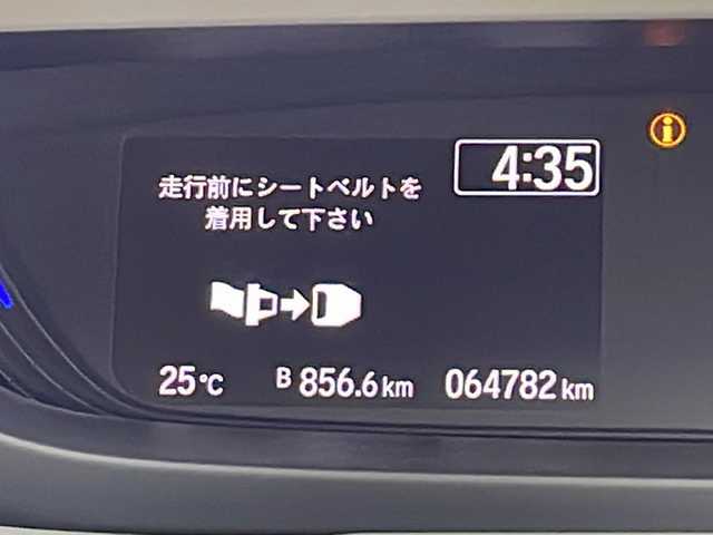ホンダ フリード ハイブリット G ホンダセンシング 鹿児島県 2021(令3)年 6.5万km クリスタルブラックパール 禁煙車/ホンダセンシング/レーダークルーズコントロール/レーンキープアシスト/衝突軽減ブレーキ/先行車発進警報/標識認識機能/社外ナビ/Bluetooth/CD　/ビルトインETC/バックカメラ/純正フロアマット/両側パワースライドドア/LEDヘッドライト/オートライト/電動格納ミラー/プッシュスタートボタン/スマートキー