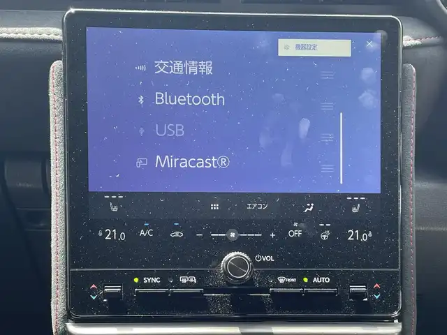レクサス ＬＢＸ モリゾウ RR 滋賀県 2024(令6)年 0.5万km グラファイトブラックガラスフレーク ガソリン/4WD(F4)/6速MT/マークレビンソン/９．８インチ純正ディスプレイオーディオ/(FM/AM/フルセグ/Bluetooth/USB)/ＥＴＣ２．０/前後ドライブレコーダー/パノラミックビューモニター/バックカメラ/ＬｅｘｕｓＳａｆｅｔｙＳｙｓｔｅｍ＋/・プリクラッシュブレーキアシスト	/・レーンキープアシスト	/・レーダークルーズコントロール/・ブラインドスポットモニター（ＢＳＭ）/・安心降車アシスト（ドアオープン制御付）（ＳＥＡ）/・リヤクロストラフィックアラート（ＲＣＴＡ）/自動防眩ミラー/運転席・助手席シートヒーター/電動リアゲート/電動格納ミラー/革巻きステアリング/ステアリングスイッチ/ステアリングヒーター/オートライト/ＬＥＤヘッドライト/オートマチックハイビーム/フルオートエアコン/プッシュスタート/スマートキー/スペアキー/カードキー/純正フロアマット