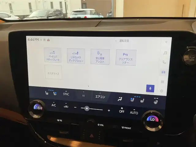 レクサス ＮＸ 250 バージョンL 熊本県 2023(令5)年 1万km ソニッククロム ・ワンオーナー/・スマートキー/・プッシュスタート/・プリクラッシュセーフティ/・ロードサインアシスト/・前後クロストラフィックアラート/・レーンデパーチャーアラート/・レーンチェンジアシスト/・ブラインドスポットモニター/・プロアクティブドライビングアシスト/・パーキングサポートブレーキ/・安心降車アシスト/・オートハイビーム/・クルーズコントロール(追従式)/・純正メモリナビ/　【Bluetooth・USB】/・フルセグTV/・全方位カメラ/・ETC2.0/・ドライブレコーダー(前後録画)/・パワーバックドア/・LEDヘッドランプ/・LEDフォグランプ/・純正マット/・保証書/取説