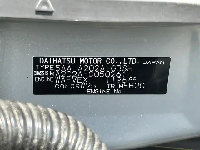トヨタ ライズ Z 和歌山県 2023(令5)年 4.1万km シャイニングホワイトパール 純正ディスプレイオーディオ/フルセグTV/バックカメラ/(HDMI/AppleCarPlay/AndroidAuto）/スマートアシスト/プリクラッシュセーフティー/レーダークルーズコントロール/クリアランスソナー/前後ドライブレコーダー/純正フロアマット/純正アルミホイール/ETC/シートヒーター/LEDヘッドライト/フォグランプ/オートライト