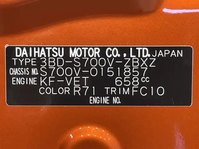 ダイハツ アトレー バン RS 埼玉県 2025(令7)年 0.5万km トニコオレンジメタリック ＡＬＰＩＮＥ９インチディスプレイオーディオ　/(FM/AM/Bluetooth/AppleCarPlay/AndroidAuto)/両側パワースライドドア　/スマートアシスト　/　　-衝突軽減ブレーキ　/　　-レーダークルーズコントロール　/　　-車線逸脱警報/　　-ふらつき機能/　　-先行車発進お知らせ機能/　　-標識認識機能/　　-アダプティブハイビームシステム/ＬＥＤヘッドライト　/バックカメラ　/コーナーセンサー/ドライブレコーダー　/ＬＥＤフォグランプ/カロッツェリアツイーター/純正フロアマット