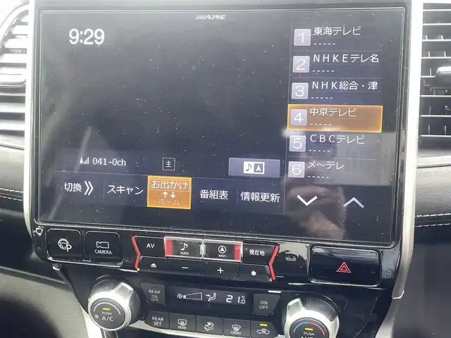 日産 セレナ ハイウェイスター V 三重県 2018(平30)年 6.8万km マルーンレッド 2トーン アルパインメモリナビ/バックカメラ/アラウンドビューモニター/エマージェンシーブレーキ/クルーズコントロール/ハンズフリーパワースライドドア（助手席側）/LEDヘッドライト/オートライト/ボディ同色電動格納ドアミラー/革巻ステアリングホイール/ステアリングスイッチ/SRSエアバック（運転席/助手席）/インテリジェントキー/プッシュスタート