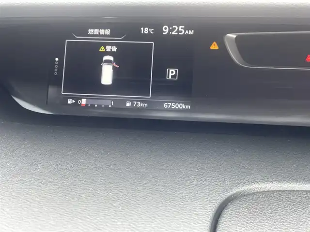 日産 セレナ ハイウェイスター V 三重県 2018(平30)年 6.8万km マルーンレッド 2トーン アルパインメモリナビ/バックカメラ/アラウンドビューモニター/エマージェンシーブレーキ/クルーズコントロール/ハンズフリーパワースライドドア（助手席側）/LEDヘッドライト/オートライト/ボディ同色電動格納ドアミラー/革巻ステアリングホイール/ステアリングスイッチ/SRSエアバック（運転席/助手席）/インテリジェントキー/プッシュスタート