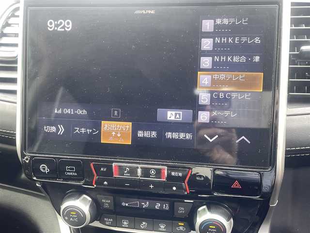 日産 セレナ ハイウェイスター V 福岡県 2018(平30)年 6.8万km マルーンレッド 2トーン アルパインメモリナビ/バックカメラ/アラウンドビューモニター/エマージェンシーブレーキ/クルーズコントロール/ハンズフリーパワースライドドア（助手席側）/LEDヘッドライト/オートライト/ボディ同色電動格納ドアミラー/革巻ステアリングホイール/ステアリングスイッチ/SRSエアバック（運転席/助手席）/インテリジェントキー/プッシュスタート