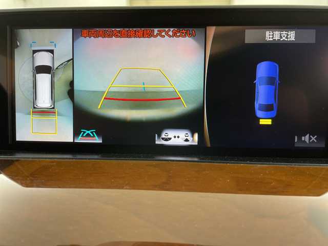 レクサス ＬＸ 570 道央・札幌 2016(平28)年 6.8万km ホワイトパールクリスタルシャイン ・4WD/・純正ナビ  BT/USB/CD/DVD/AUX/・パノラミックビューモニター/・サンルーフ/・マークレビンソン/・クールボックス/・フロントTRDグリル/スポイラー/・リアモデリスタエアロ/・レクサスセーフティシステムプラス/・パワーバックドア/・プリクラッシュセーフティ/・レーダークルーズコントロール/・ブラインドスポットモニター/・社外360°ドライブレコーダー/・レクサスクライメントコンシェルジュ/・冬タイヤ純正AW積込/・ステアリングスイッチ/ヒーター/・HUD/・センターデフロック/・パドルシフト/・純正エンジンスターター一体型スマートキー/・スペアキー×2/・カードキー×1