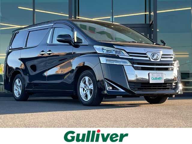 トヨタ ヴェルファイア X 東京都 2019(令1)年 4.6万km ブラック セーフティセンス/プリクラッシュセーフティ/レーントレーシングアシスト/オートハイビーム/クリアランスソナー/レーダークルーズコントロール/純正９インチナビ/バックカメラ/純正１２型フリップダウンモニター/両側パワースライドドア/AC100V電源/LEDヘッドライト/フォグランプ/純正AW/保証書・取説・スペアキー