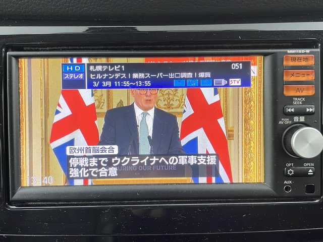 日産 エクストレイル 20Xt エマージェンシーブレーキ 道央・札幌 2016(平28)年 8.4万km ダークメタルグレー ・４WD/・エマージェンシーブレーキ/・純正メモリーナビ（MM115D-W）/・CD/SD/BT/フルセグTV/・プッシュスタート/・スマートキー/・エンジンスターター/・ドライブレコーダー（前後）/・バックカメラ/・アイドリングストップ/・ウィンカーミラー/・ドアバイザー/・ETC/・HIDヘッドライト/・フォグランプ/・純正フロアマット/・夏タイヤAW付き積込み（225/65R17）/・盗難防止装置/・横滑り防止装置