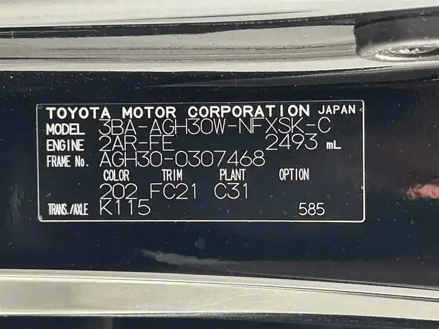 トヨタ ヴェルファイア Z Gエディション 大阪府 2020(令2)年 4.1万km ブラック サンルーフ　黒革シート　ＪＢＬナビＴＶ　３６０カメラ　後席モニター　三眼ＬＥＤ　デジタルインナーミラー　パワーシート／ヒーター／エアコン　電動リアゲート　衝突軽減　レーダーＣ　ＢＳＭ　１００Ｖ電源