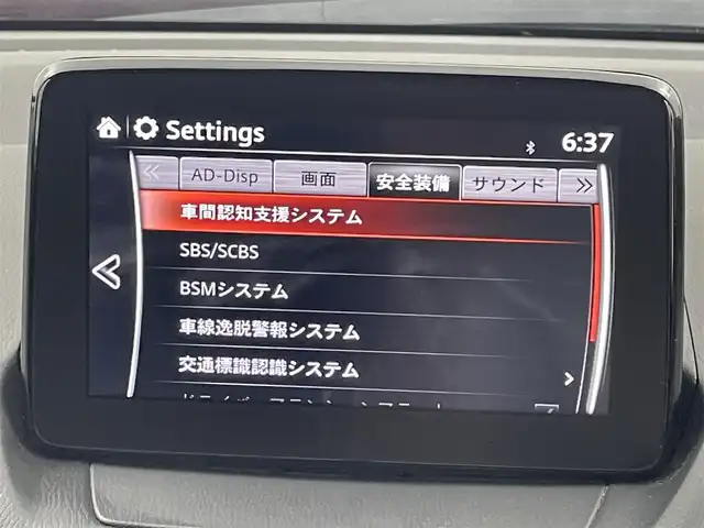 マツダ ＣＸ－３ XDプロアクティブSパッケージ 岡山県 2019(令1)年 3.5万km ソウルレッドクリスタルM 純正ナビ/（CD/DVD/AMFM/BT/TV)/全方位カメラ/ステアリングリモコン/パドルシフト/合皮コンビシート/前席シートヒーター/運転席シートメモリー/LEDヘッドライト/オートライト/レーダークルーズコントロール/スマートブレーキサポート/ブラインドスポットモニター