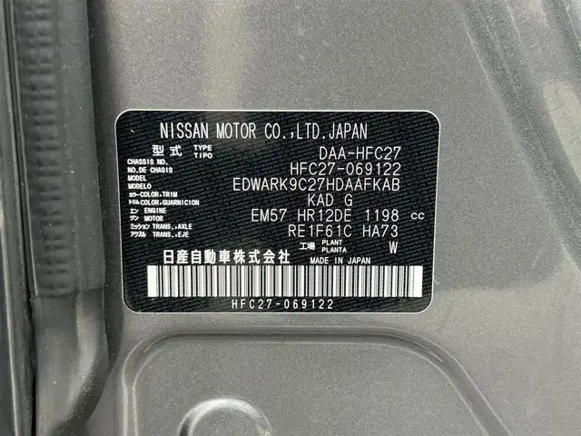 日産 セレナ e－パワー ハイウェイスター V 和歌山県 2020(令2)年 4.1万km ダークメタルグレー 純正ナビ/アラウンドビューモニター/セーフティ・シールドスイッチ/両側パワースライドドア/ハンズフリーオートスライド/エマージェンシーブレーキ/クルーズコントロール/ドライブモード/ビルトインETC/純正フロアマット/純正アルミホイール/LEDヘッドライト/オートライト