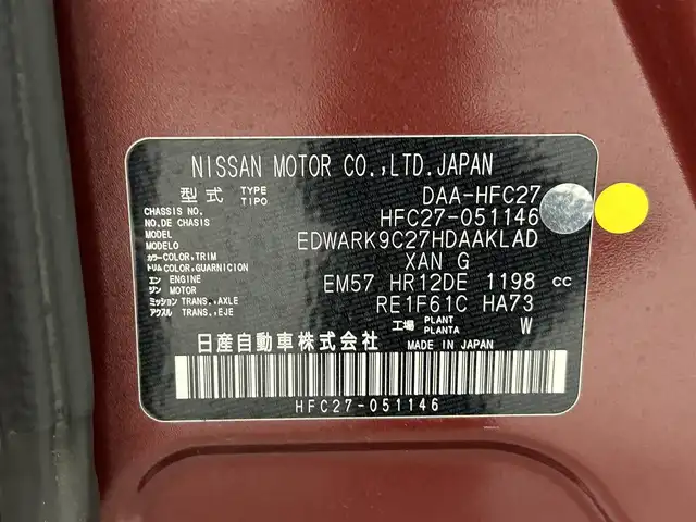 日産 セレナ