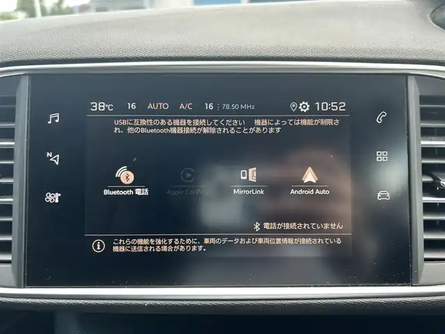 プジョー ３０８ SW GTライン ブルーHDi 滋賀県 2019(令1)年 4.4万km BLANC NACRE ワンオーナー/バックカメラ/ドライブレコーダー前/レーンキープアシスト/BSM/ACC/プッシュスタート/ETC