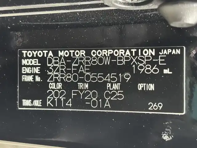 トヨタ ヴォクシー ZS 煌Ⅱ 大阪府 2019(令1)年 4.7万km ブラック モデリスタエアロ 純正10incナビ(フルセグ/DVD再生/Bluetooth) Bカメラ 後席モニター ETC 両側パワースライドドア 衝突軽減 クルコン クリアランスソナー トヨタセーフティセンス